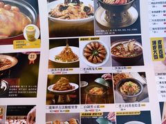 -龍聚祥烧麦馆(鼓楼店)