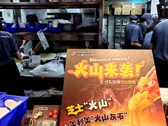 -达美乐比萨(红山店)