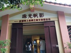 -合浦汉代文化博物馆