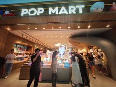 -泡泡玛特POPMART(合生汇店)