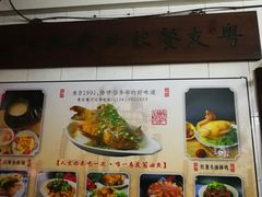 菜单-粤友餐厅