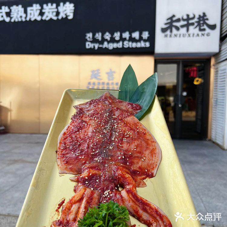 这么好吃得烤肉你还不知道吗⁉️ 