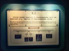 -上海纺织博物馆