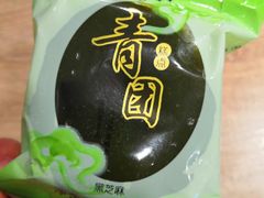 -北京稻香村(花市店)