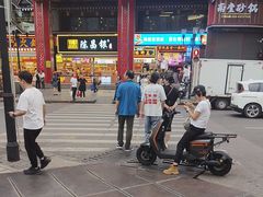 -味子夫鸡柳(解放碑总店)