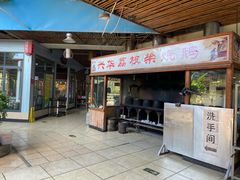 -台山第一家兴华黄鳝饭·黄鳝婆(合水分店)