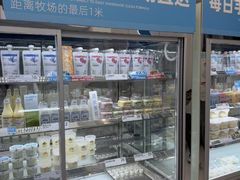 -白色日记·手作酸奶(麦凯乐店)