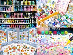 -优你客(久光百货店)