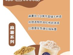-茶百道(春熙路银石广场店)