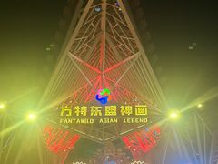 -南宁方特东盟神画