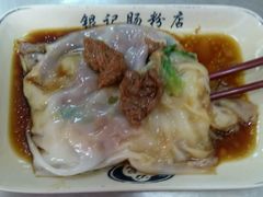 android_upload_pic-银记肠粉店(新港西路店)