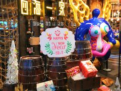 -四海一家自助餐(益田假日广场店)