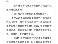 -AEON永旺(东方宝泰店)