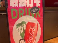 -老板恋上鱼(恒隆广场店)