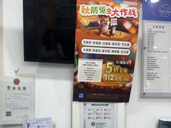 -芭比堂动物医院(广州爱宠下渡路分院)