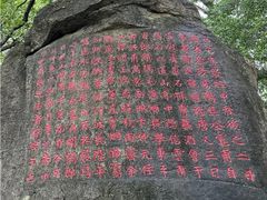 -乌山风景区
