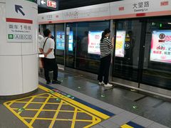 -大望路(地铁站)