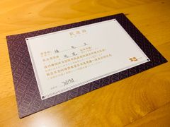 -本逸·割烹料理(湖墅店)
