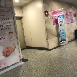 -福建省妇幼保健院(道山路院区)