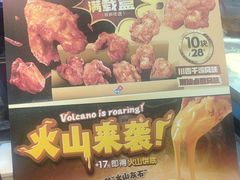 -达美乐比萨(武定店)