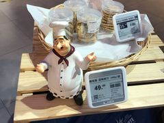 -盒马鲜生(大成店)