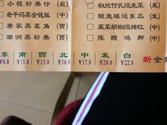 菜单-澳门西南饭店·粤菜·茶市·手工点心(华海路店)