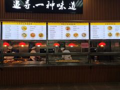 门面-湖南师范大学-木兰路食堂