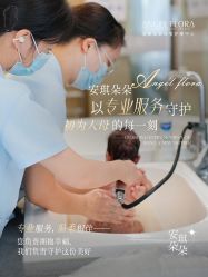 -安琪朵朵独栋花园月子中心