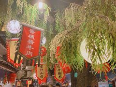 -鲁城往事(游客中心店)