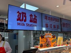 -味多美蛋糕(古城店)