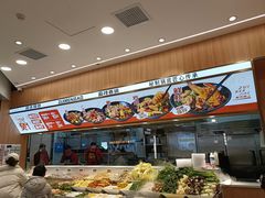 -醉人椒麻辣香锅(王府井喜悦店)