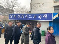 -段生记肉丸糊辣汤(西铁大明宫住宅小区店)