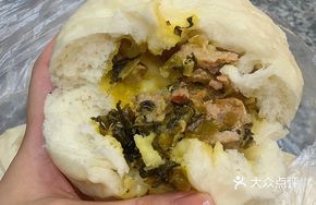 Minced Pork with Pickled Vegetable Dumplings