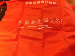 -三只耳火锅(宽窄巷子店)