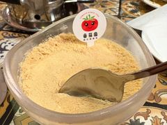 -番茄屋葡式美食(总店)