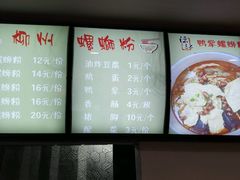 -陈记柳州螺蛳粉(大坪店)
