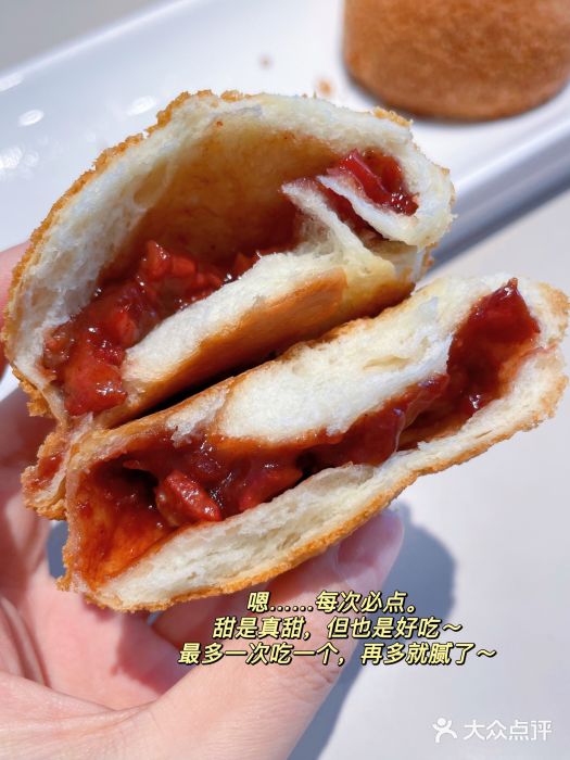 蔡澜点心(三里屯T+MALL店)酥皮山楂叉烧包图片