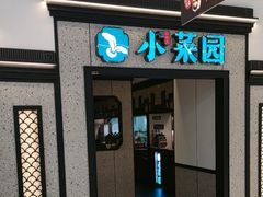 -万达广场(梁溪店)