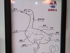 -卤鹅鲜生(卤鹅鲜生万科金域悦府店)