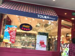 门面-TOUCH泰奇(金桥长岛路店)