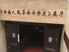 -抗战胜利纪念堂博物馆