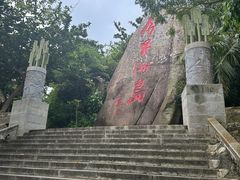 -海南分界洲岛旅游区