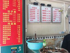 -冰神(火炬路店)