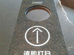 -苏州观前平江CitiGO欢阁酒店