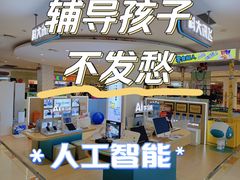 -北京华联购物中心(天通苑店)