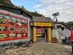 -梁家河村红色旅游区