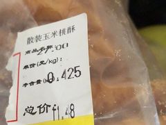 -百年义利(翠林店)