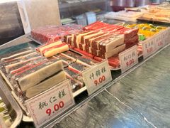 -四宜糕团店(南大街店)