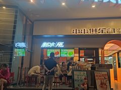 门面-签小二串串火锅(观音桥店)