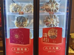 -顺德渔村·岭南一号